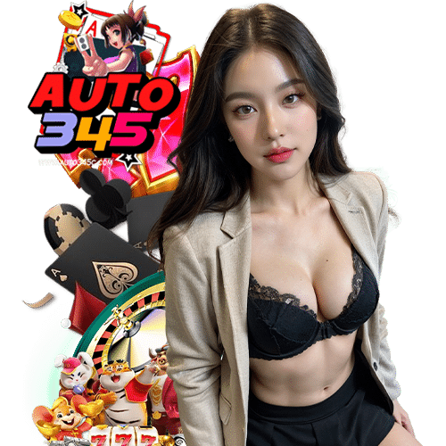 auto345 ไม่ผ่านเอเย่นต์